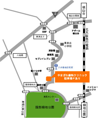 大阪府豊中市の歯科医院やまざわ歯科クリニックmap